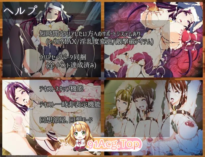 [RPG/汉化] 妈妈的圣经☆ママンズバイブル 1.0 PC+安卓汉化版[FM/百度/微云] [1.4G]-第16张-游戏-次元小屋-ACG交流分享论坛