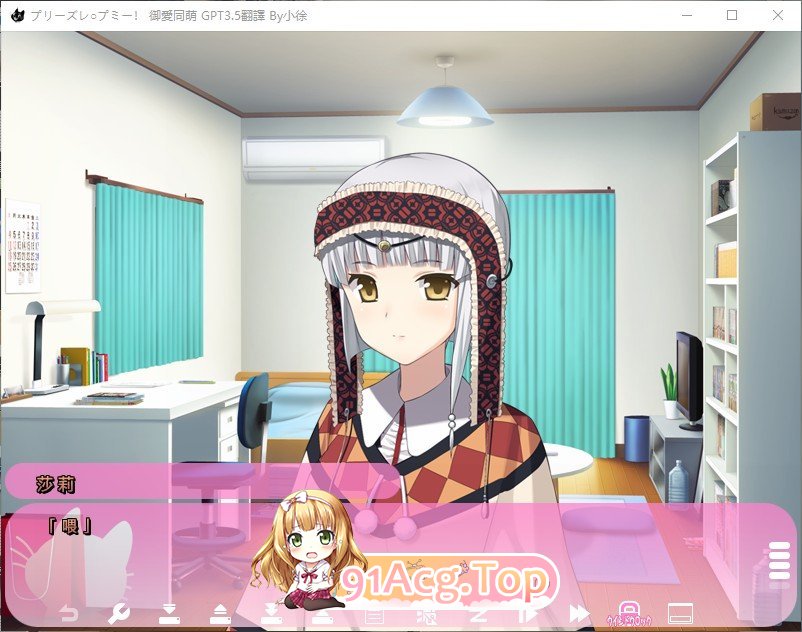 [拔作ADV/汉化]请侵犯我！AI汉化版+全CG回想★全CV [FM/百度/微云][2.2G]-第3张-游戏-卡趣资源网