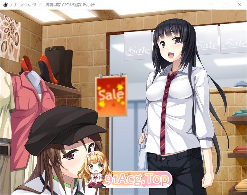 [拔作ADV/汉化]请侵犯我！AI汉化版+全CG回想★全CV [FM/百度/微云][2.2G]-第12张-游戏-卡趣资源网