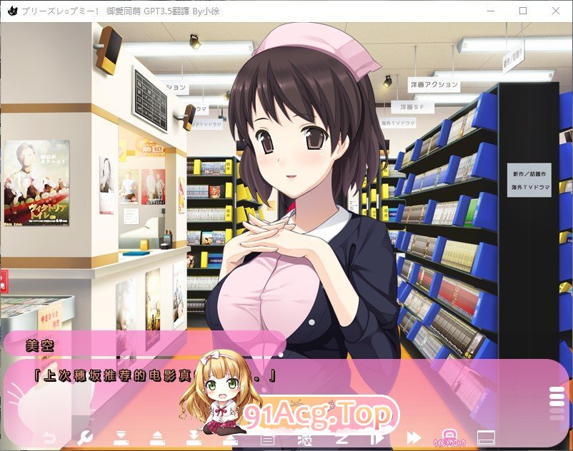 [拔作ADV/汉化]请侵犯我！AI汉化版+全CG回想★全CV [FM/百度/微云][2.2G]-第5张-游戏-卡趣资源网