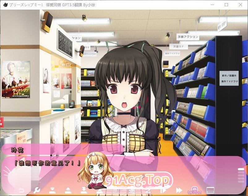 [拔作ADV/汉化]请侵犯我！AI汉化版+全CG回想★全CV [FM/百度/微云][2.2G]-第8张-游戏-卡趣资源网