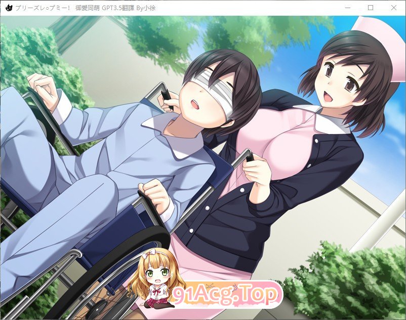 [拔作ADV/汉化]请侵犯我！AI汉化版+全CG回想★全CV [FM/百度/微云][2.2G]-第11张-游戏-卡趣资源网