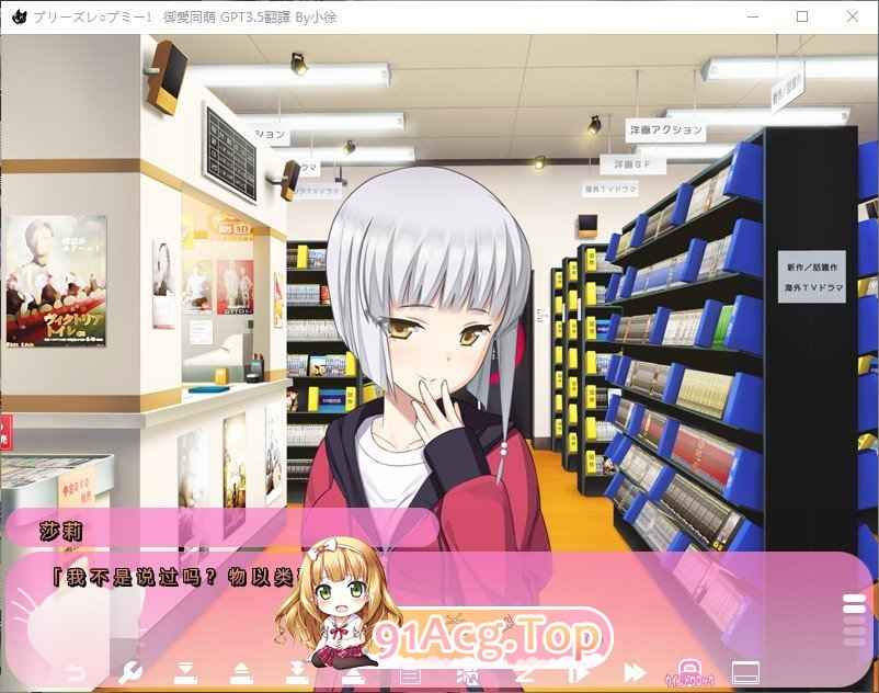 [拔作ADV/汉化]请侵犯我！AI汉化版+全CG回想★全CV [FM/百度/微云][2.2G]-第4张-游戏-卡趣资源网