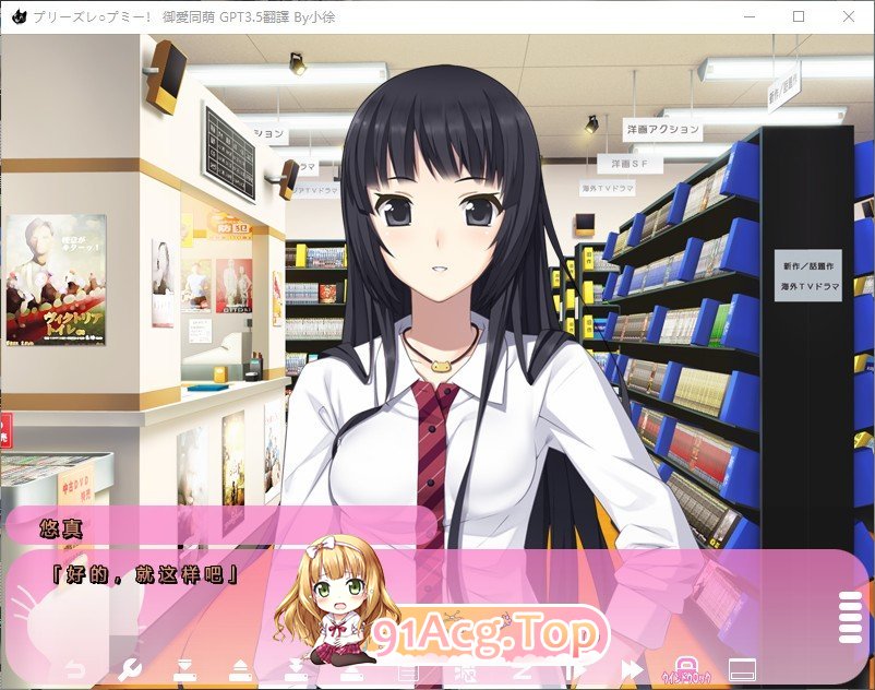 [拔作ADV/汉化]请侵犯我！AI汉化版+全CG回想★全CV [FM/百度/微云][2.2G]-第6张-游戏-卡趣资源网