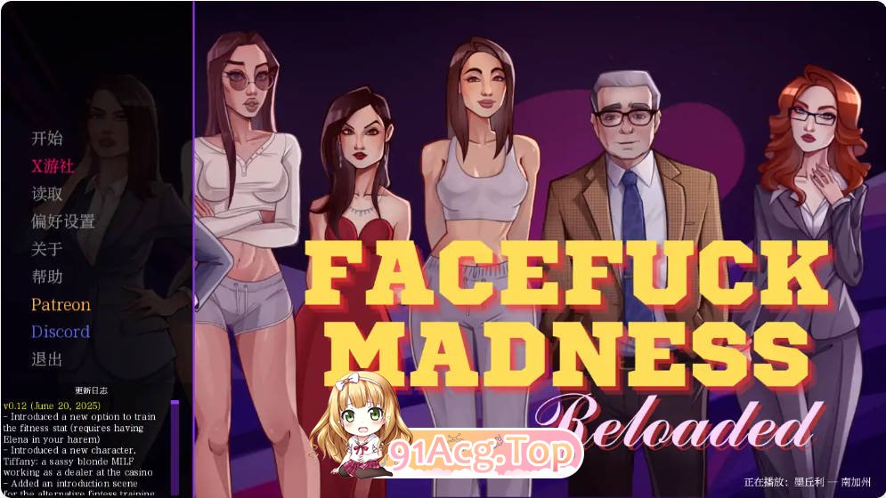 [欧美SLG/汉化]颜射深喉重装版  Facefuck Madness Reloaded  0.12 AI汉化版PC+安卓[FM/百度/微云][1.5G]-第1张-游戏-次元小屋-ACG交流分享论坛