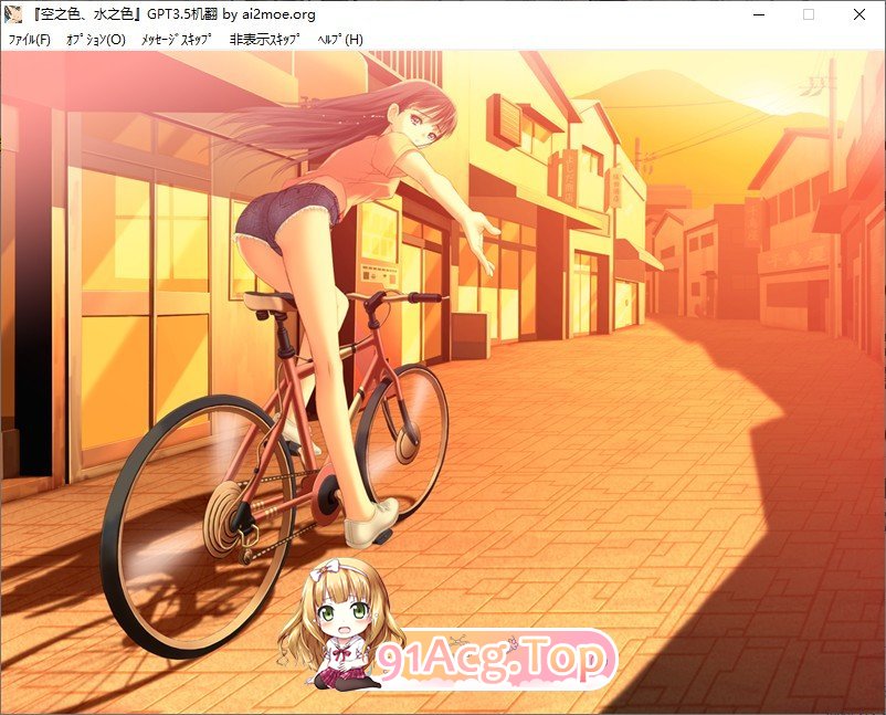 [拔作ADV/汉化]空之色、水之色  AI汉化版[FM/百度/微云][1.6G]-第7张-游戏-次元小屋-ACG交流分享论坛