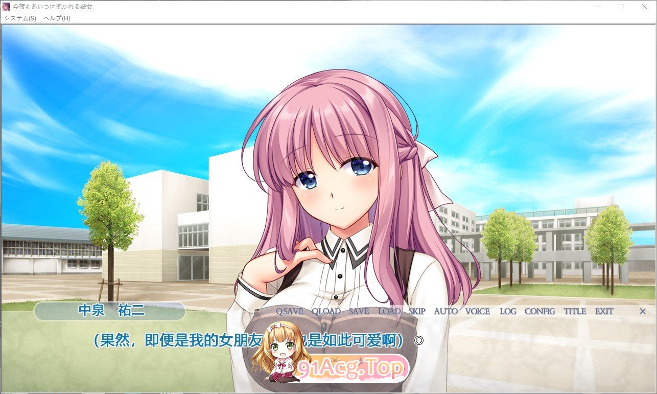 [拔作ADV/汉化]今晚她又被那家伙拥抱了 ～沉溺于快乐中的爱人・美织里～AI汉化版+全CG存档[FM/百度/微云][1.1G]-第2张-游戏-次元小屋-ACG交流分享论坛