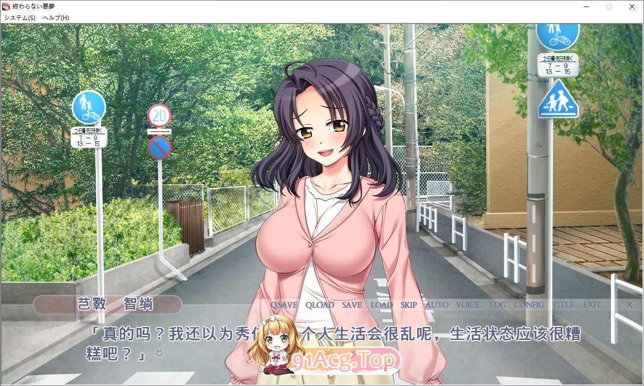 [拔作ADV/汉化]无尽的噩梦 ～被寝取的循环～ AI汉化版+全CG回想★全CV [FM/百度/微云][1.5G]-第2张-游戏-次元小屋-ACG交流分享论坛