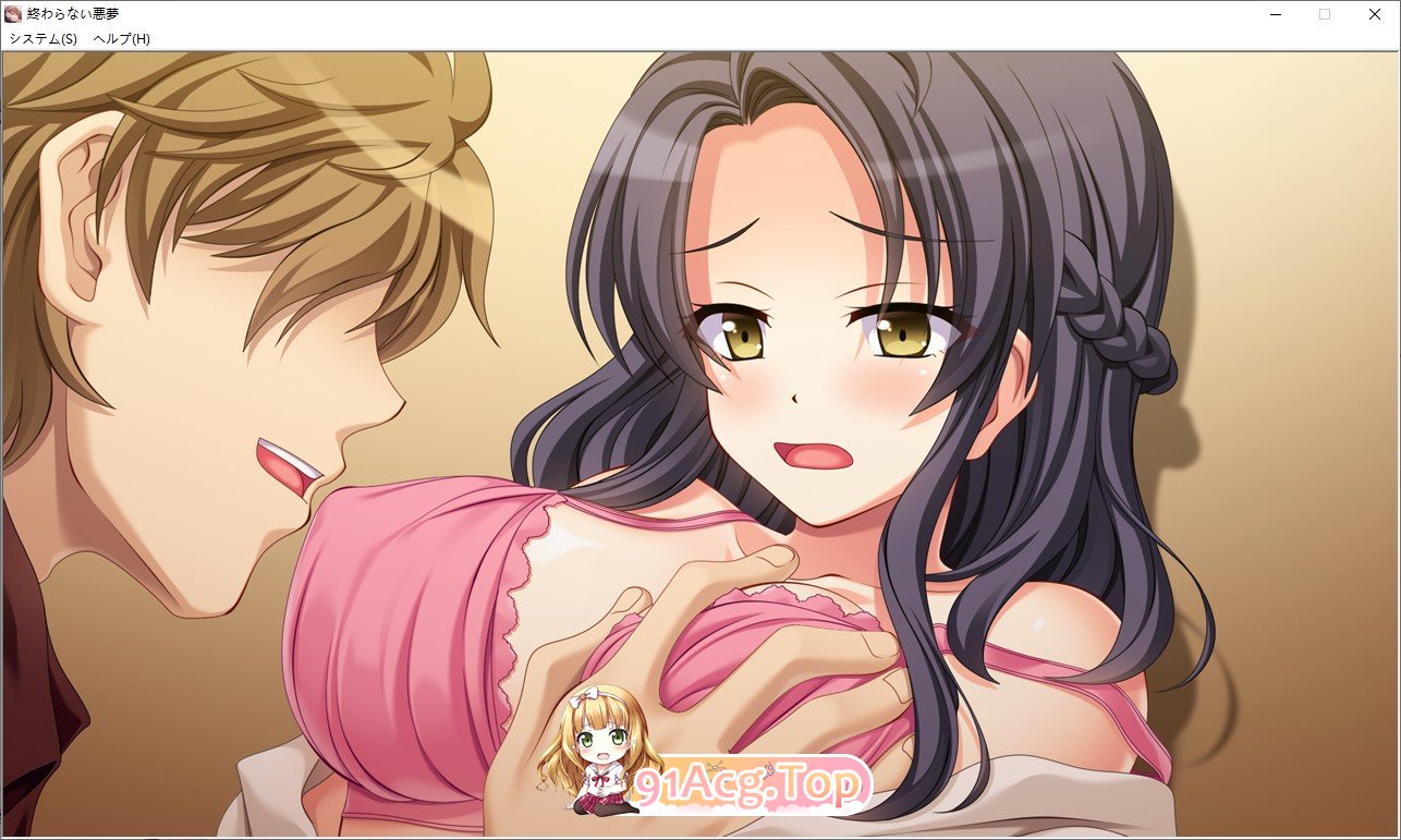 [拔作ADV/汉化]无尽的噩梦 ～被寝取的循环～ AI汉化版+全CG回想★全CV [FM/百度/微云][1.5G]-第5张-游戏-次元小屋-ACG交流分享论坛