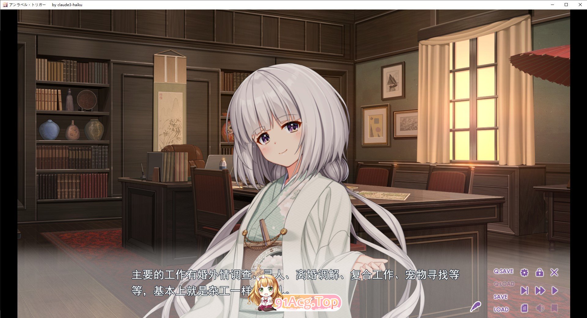 [ADV/汉化] 未标记的触发 AI汉化版+全CG存档 [FM/百度/微云][8.4G]-第2张-游戏-次元小屋-ACG交流分享论坛