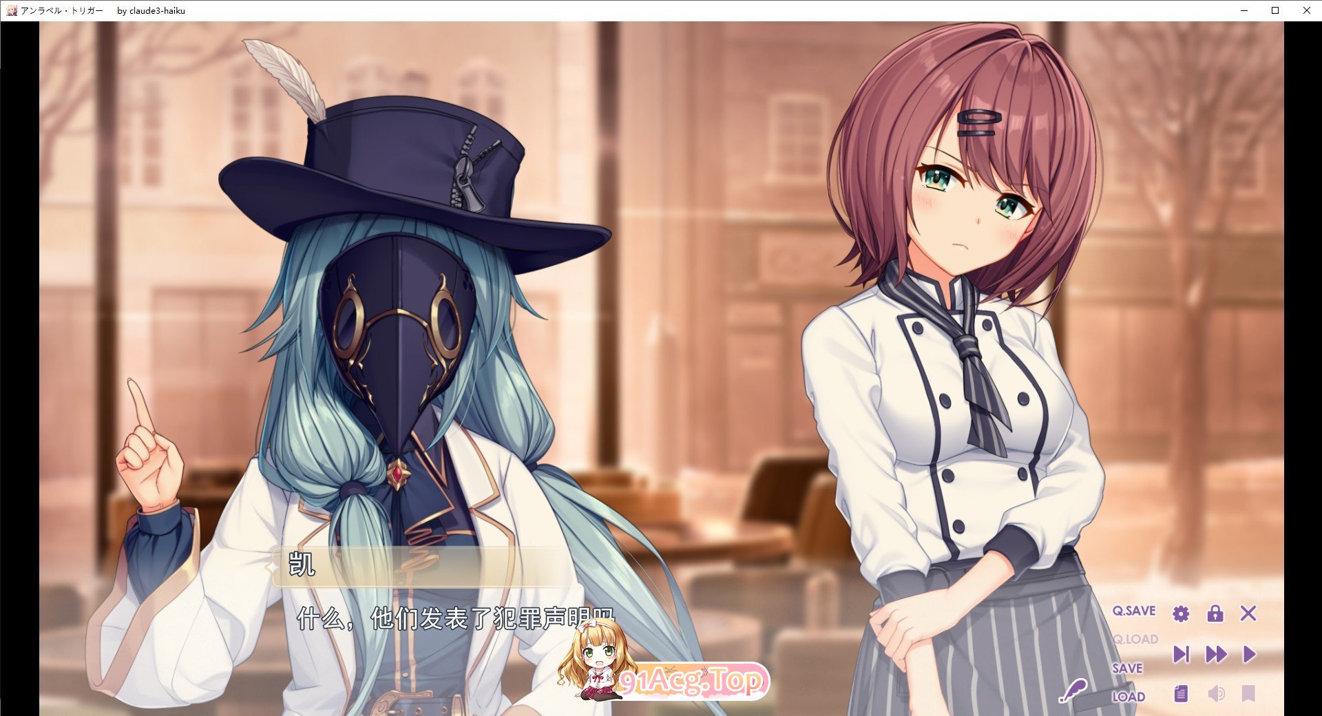[ADV/汉化] 未标记的触发 AI汉化版+全CG存档 [FM/百度/微云][8.4G]-第3张-游戏-次元小屋-ACG交流分享论坛