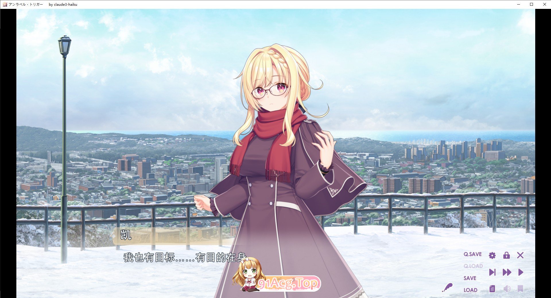 [ADV/汉化] 未标记的触发 AI汉化版+全CG存档 [FM/百度/微云][8.4G]-第4张-游戏-次元小屋-ACG交流分享论坛