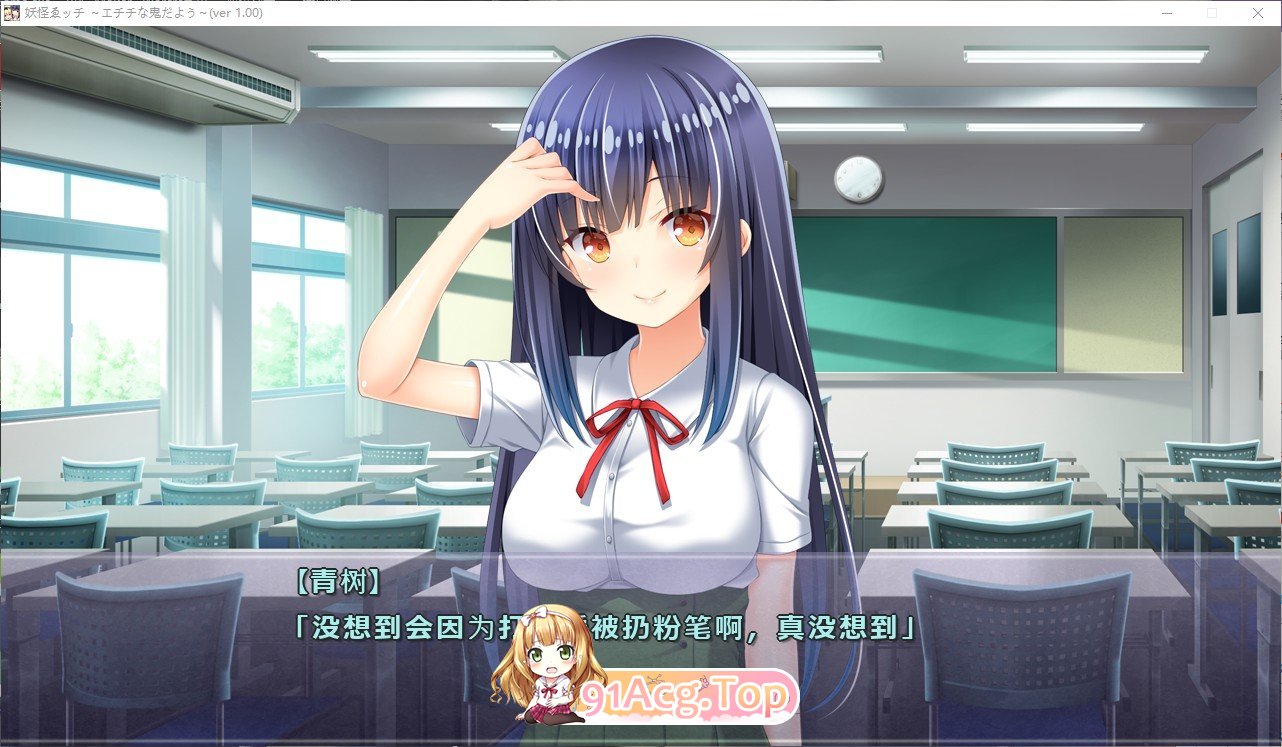 [拔作ADV/汉化]妖怪淫荡 ～淫荡的鬼～ AI汉化版+全CG存档★全CV[FM/百度/微云] [2.6G]-第2张-游戏-次元小屋-ACG交流分享论坛