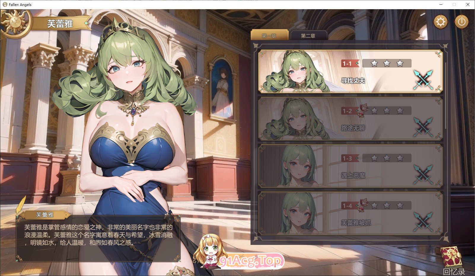 [三消SLG/中文/动态]堕落女神 STEAM官方中文无修版[FM/百度/微云] [1.2G]-第3张-游戏-次元小屋-ACG交流分享论坛