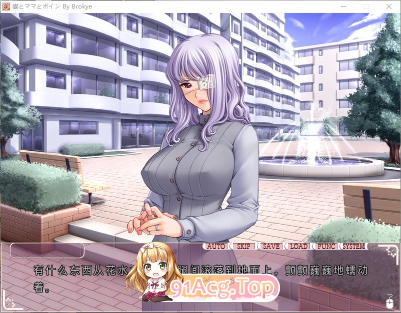 [拔作ADV/汉化]妻子、妈妈和丰满   AI汉化版+全CG存档 [FM/百度/微云][1.4G]-第7张-游戏-次元小屋-ACG交流分享论坛