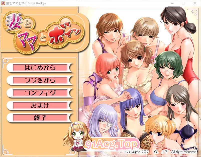 [拔作ADV/汉化]妻子、妈妈和丰满   AI汉化版+全CG存档 [FM/百度/微云][1.4G]-第1张-游戏-次元小屋-ACG交流分享论坛