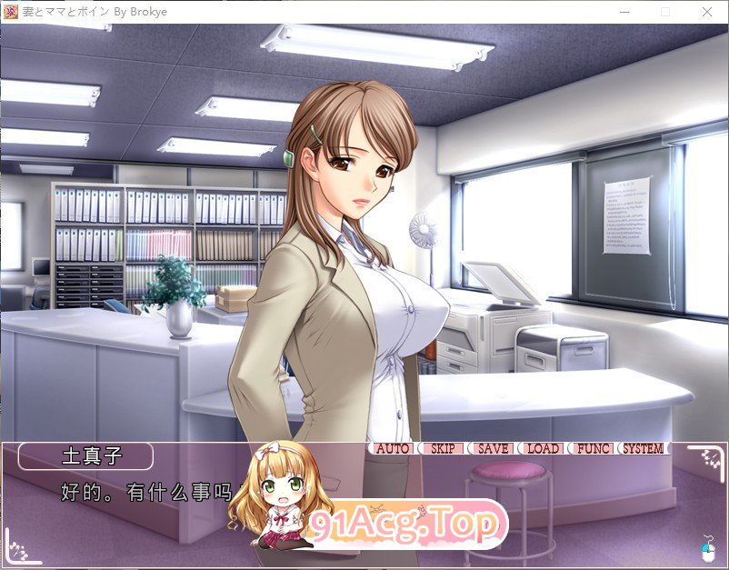 [拔作ADV/汉化]妻子、妈妈和丰满   AI汉化版+全CG存档 [FM/百度/微云][1.4G]-第5张-游戏-次元小屋-ACG交流分享论坛