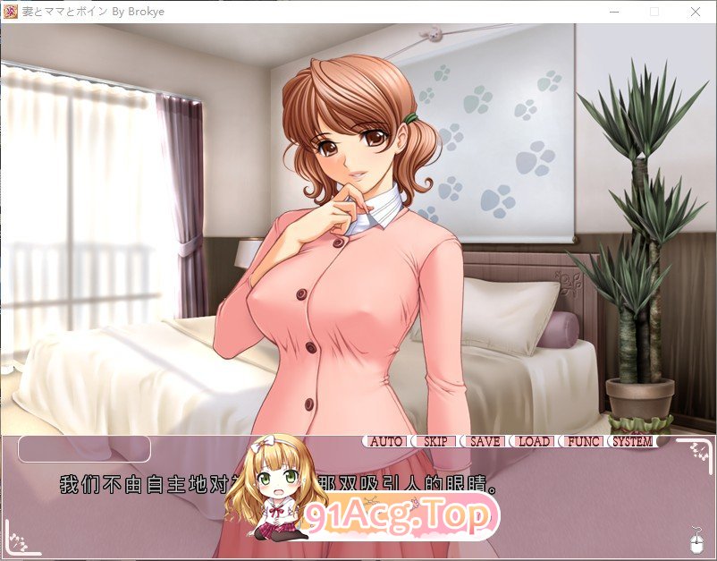 [拔作ADV/汉化]妻子、妈妈和丰满   AI汉化版+全CG存档 [FM/百度/微云][1.4G]-第4张-游戏-次元小屋-ACG交流分享论坛