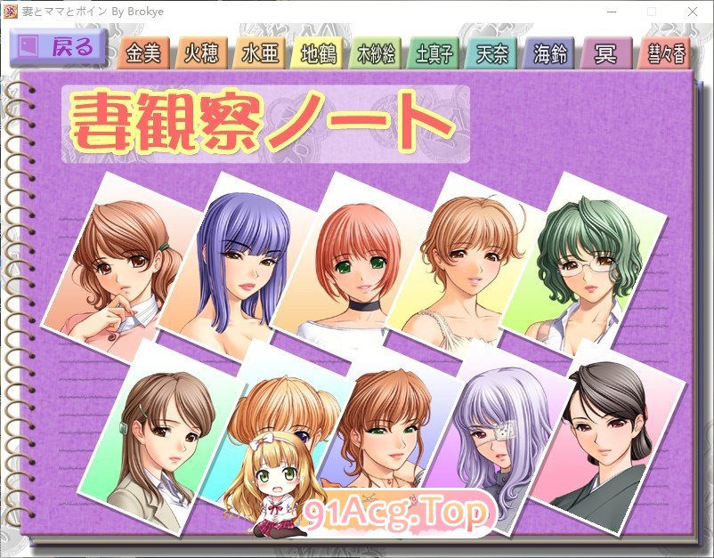 [拔作ADV/汉化]妻子、妈妈和丰满   AI汉化版+全CG存档 [FM/百度/微云][1.4G]-第6张-游戏-次元小屋-ACG交流分享论坛
