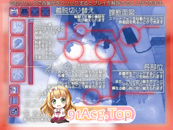 [像素互动SLG/动态]黄昏淫奸放松疗法 [新作] [FM/190M/百度]-第5张-游戏-次元小屋-ACG交流分享论坛