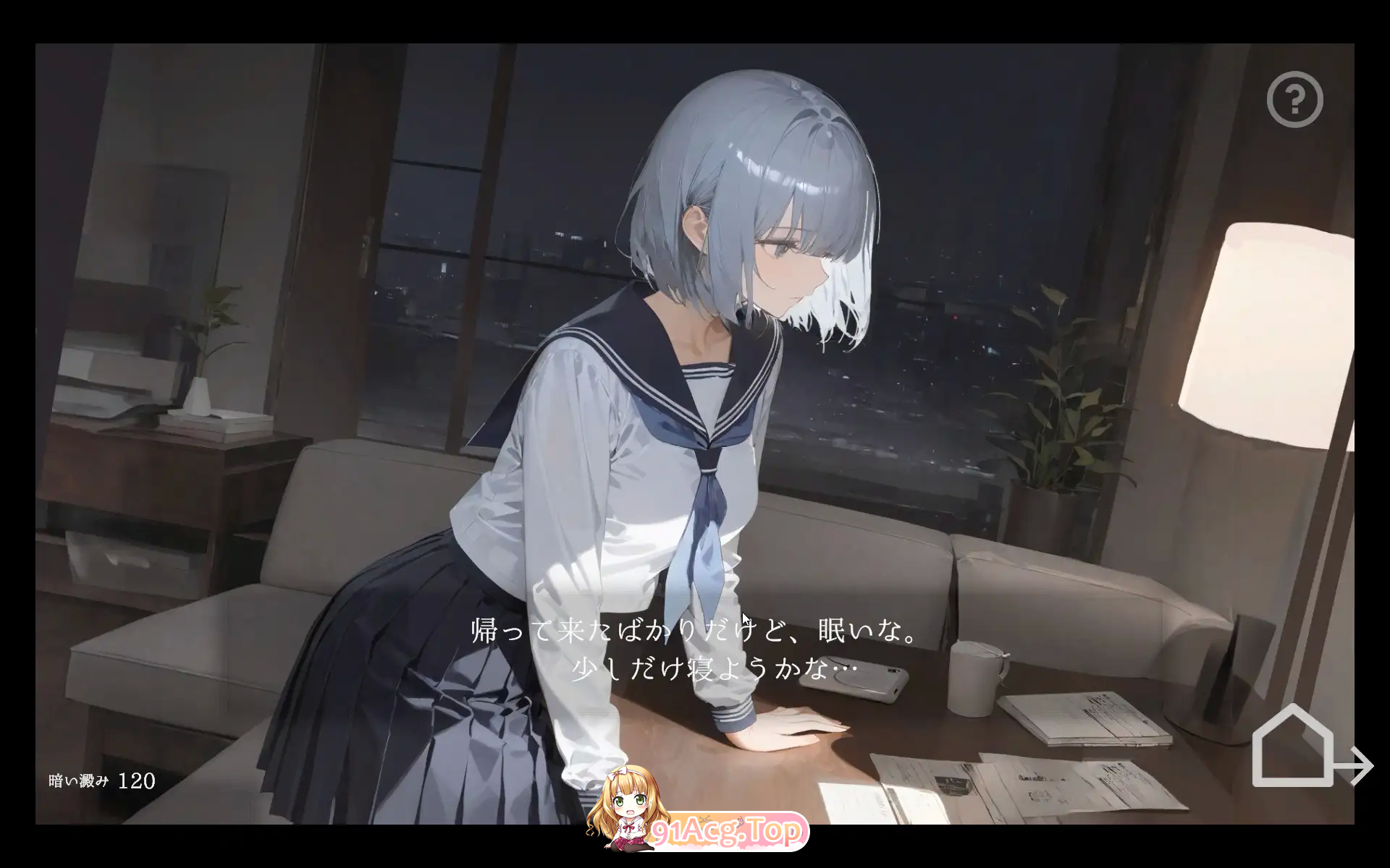 [互动SLG/动态]回家就会睡着的孩子 [新作] [FM/500M/百度]-第6张-游戏-卡趣资源网