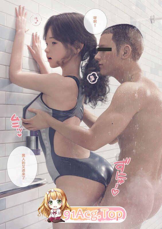 [[3D伦理] 孤岛漂流-第3张-漫画-次元小屋-ACG交流分享论坛