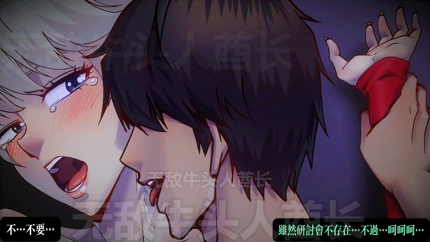 [2D动漫][RJ01391105][ゴッドレーター] DOMWOMAN [1.41G/UC]-第4张-动漫-次元小屋-ACG交流分享论坛