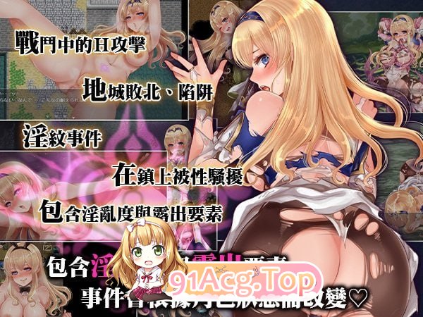 [RPG]  [迅雷云/FM]菈菲卡与封印之楔/ラフィカと封印の楔/官中+无码 pc [1.16G]-第4张-游戏-次元小屋-ACG交流分享论坛