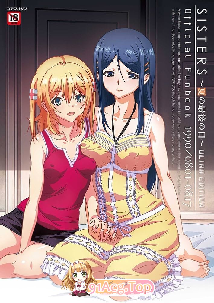 [2D][無修正][Jellyfish] SISTERS ～夏の最後の日～ Ultra Edition [无边框ver+eve自制外挂字幕][3.18G]-第6张-动漫-次元小屋-ACG交流分享论坛