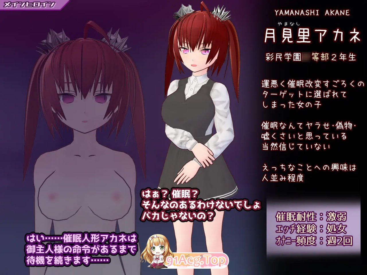 [SLG]  [迅雷云/FM]催眠改造双六～催眠人偶・常识改造・认知错乱・精神物品化～/AI汉化 pc+安卓 [1.50G]-第3张-游戏-次元小屋-ACG交流分享论坛
