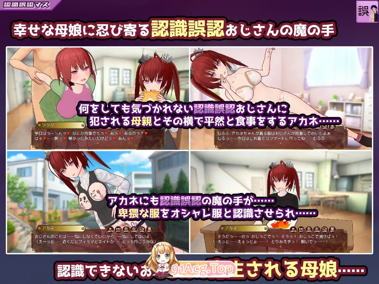 [SLG]  [迅雷云/FM]催眠改造双六～催眠人偶・常识改造・认知错乱・精神物品化～/AI汉化 pc+安卓 [1.50G]-第7张-游戏-次元小屋-ACG交流分享论坛