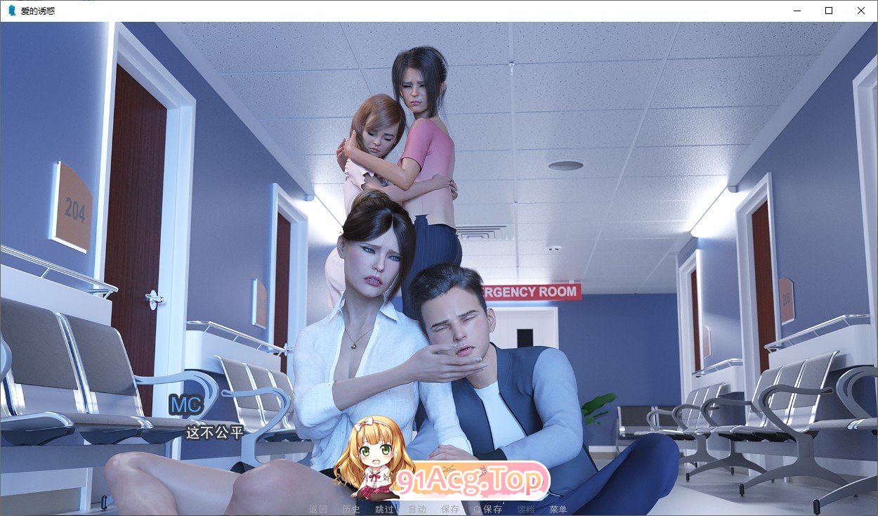 [欧美SLG/汉化/动态]爱的诱惑V2.3 AI汉化版[PC+安卓][FM/4.7G/百度]-第3张-游戏-卡趣资源网