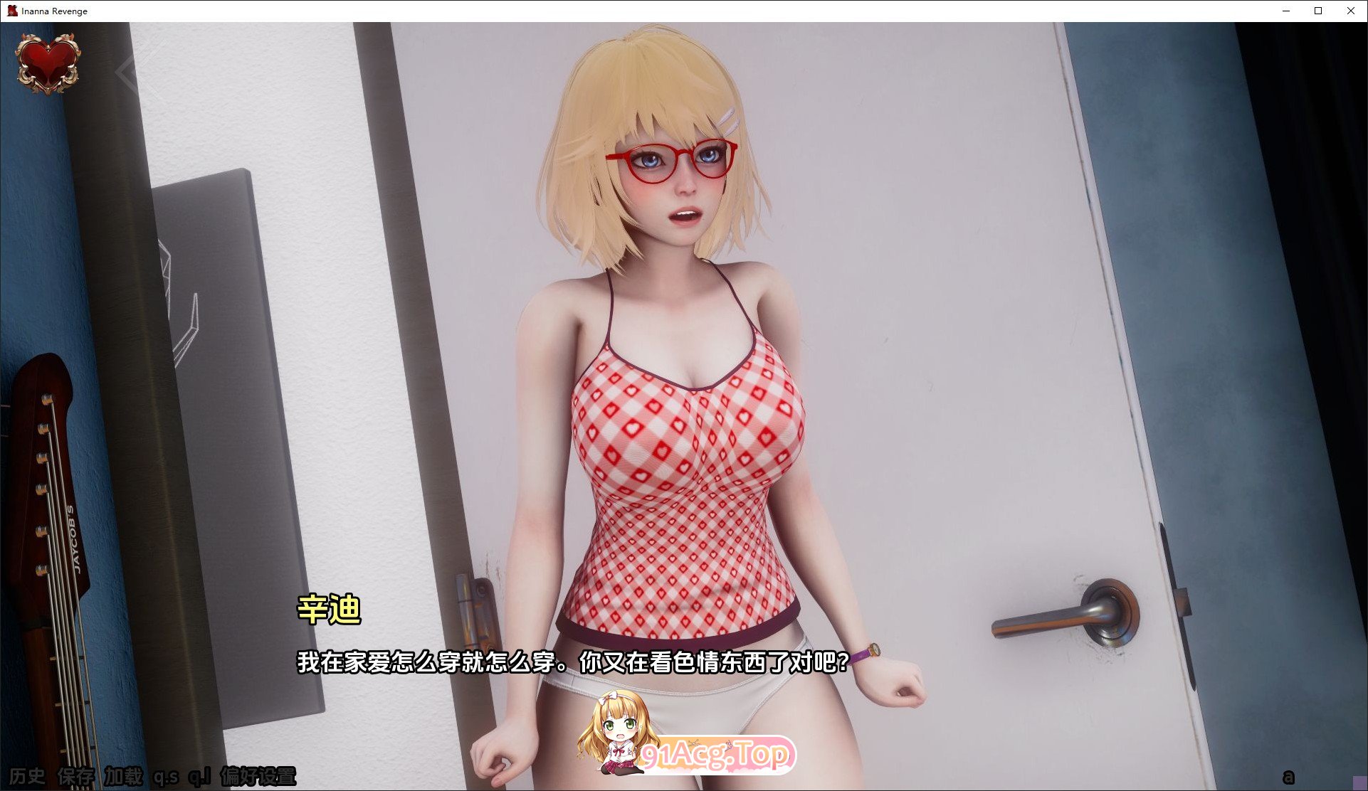 [亚洲风SLG/汉化/动态]伊南娜的复仇Ep.2 AI汉化版[PC+安卓][FM/5.3G/百度]-第2张-游戏-次元小屋-ACG交流分享论坛