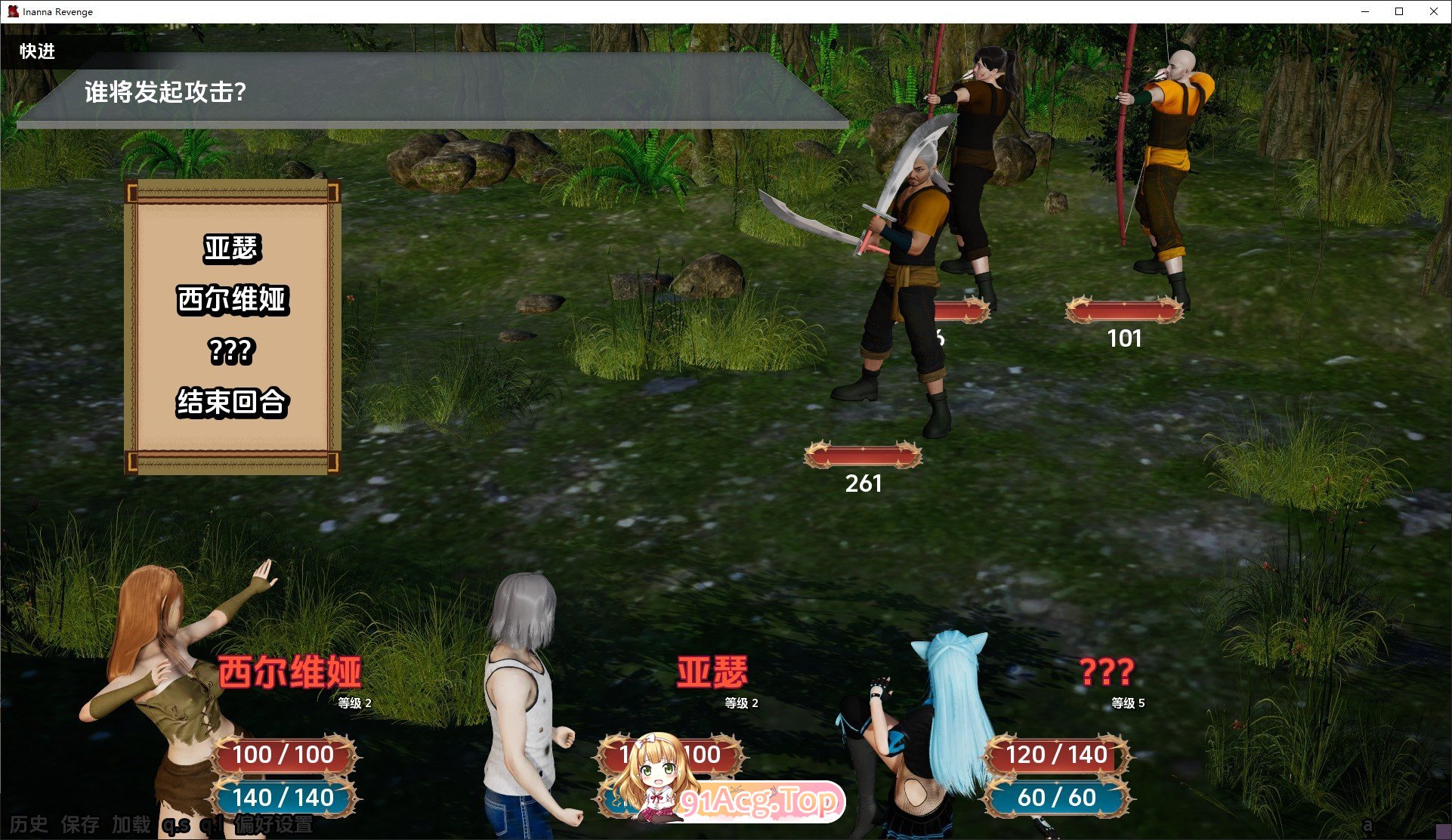 [亚洲风SLG/汉化/动态]伊南娜的复仇Ep.2 AI汉化版[PC+安卓][FM/5.3G/百度]-第7张-游戏-次元小屋-ACG交流分享论坛