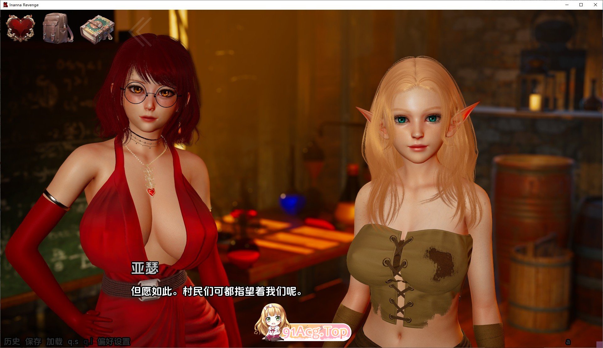 [亚洲风SLG/汉化/动态]伊南娜的复仇Ep.2 AI汉化版[PC+安卓][FM/5.3G/百度]-第12张-游戏-次元小屋-ACG交流分享论坛