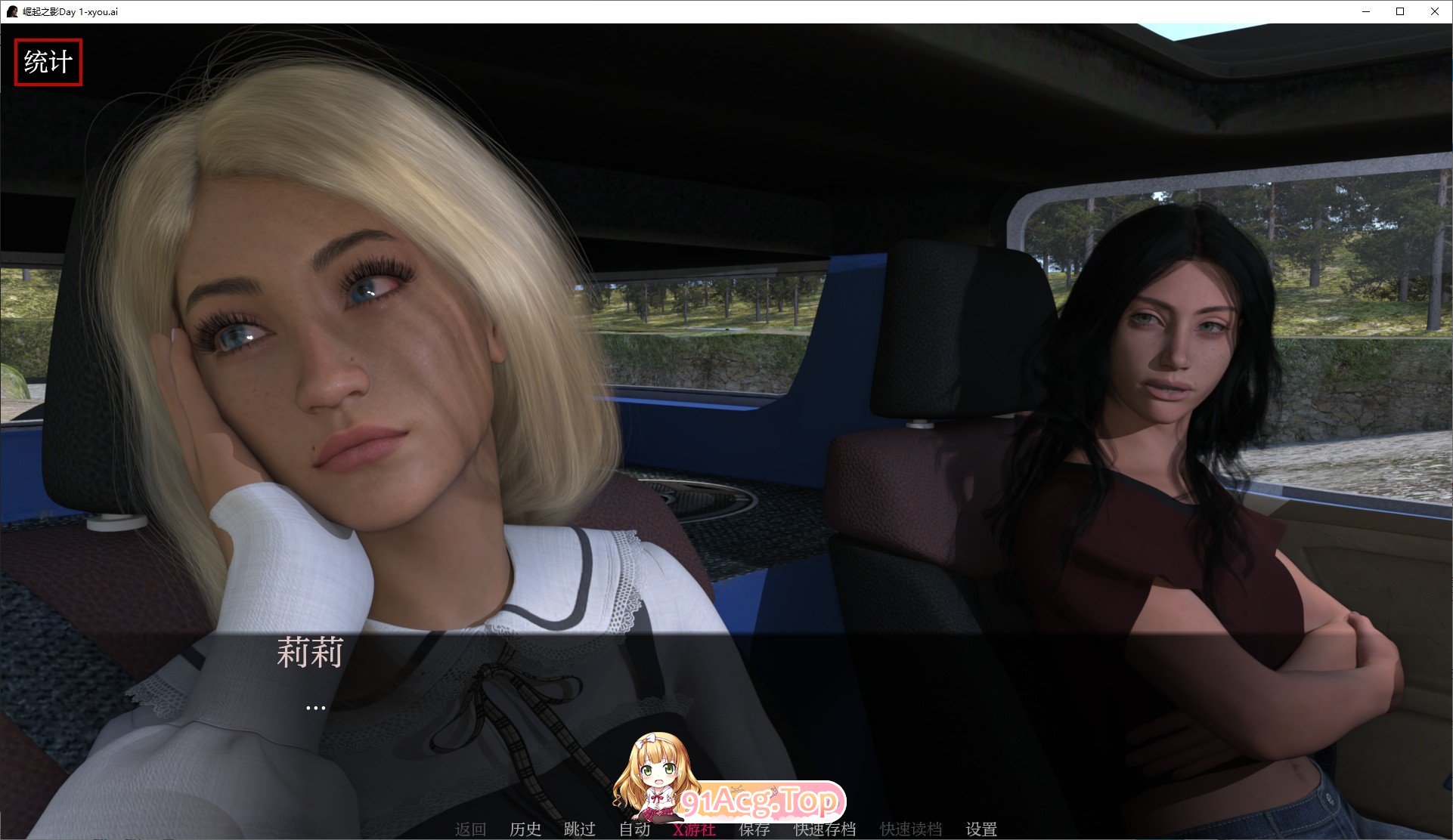 [欧美SLG/汉化/动态]崛起之影Day 1 AI汉化版[PC+安卓][FM/3.2G/百度-第2张-游戏-次元小屋-ACG交流分享论坛