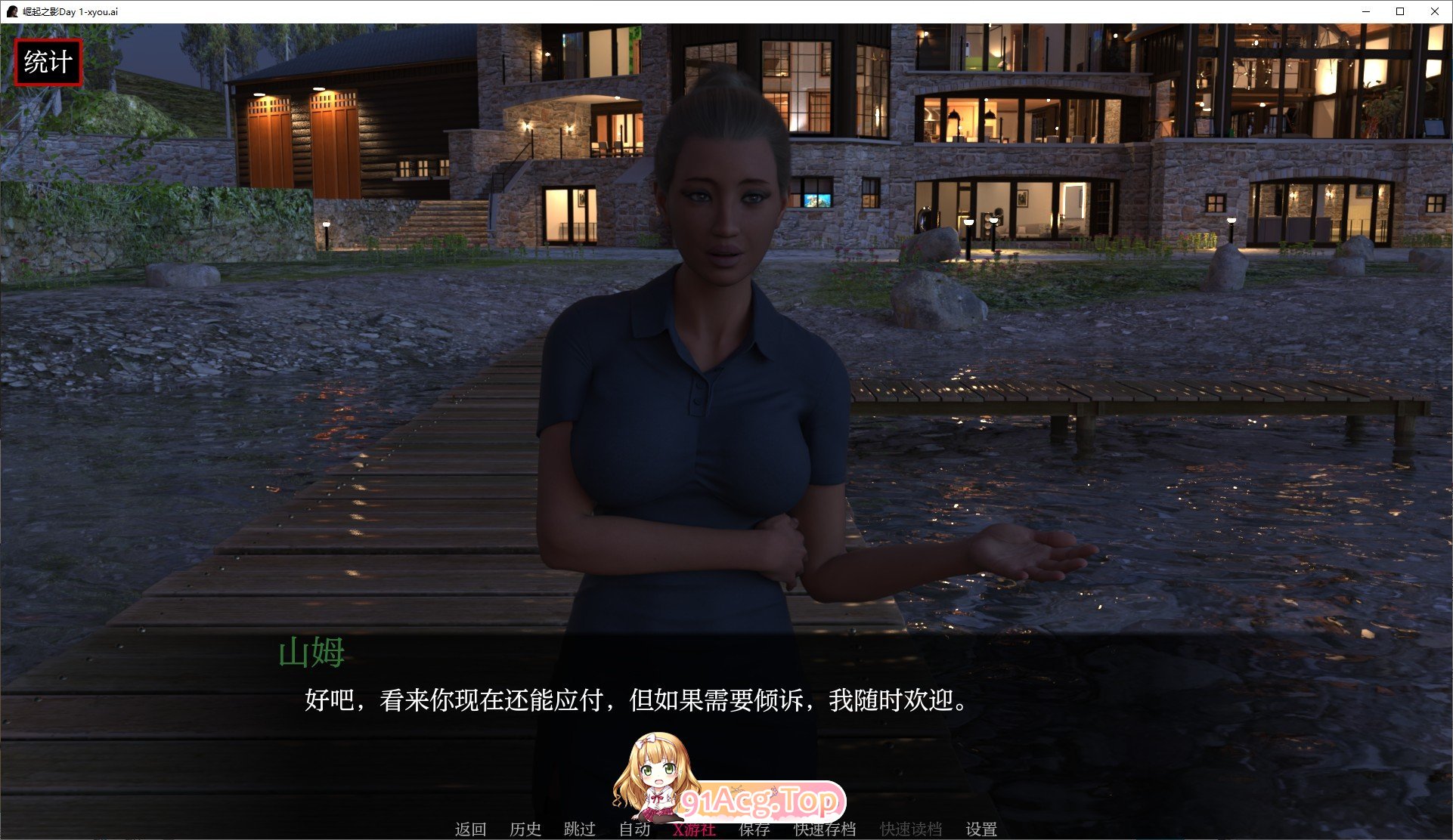[欧美SLG/汉化/动态]崛起之影Day 1 AI汉化版[PC+安卓][FM/3.2G/百度-第3张-游戏-次元小屋-ACG交流分享论坛