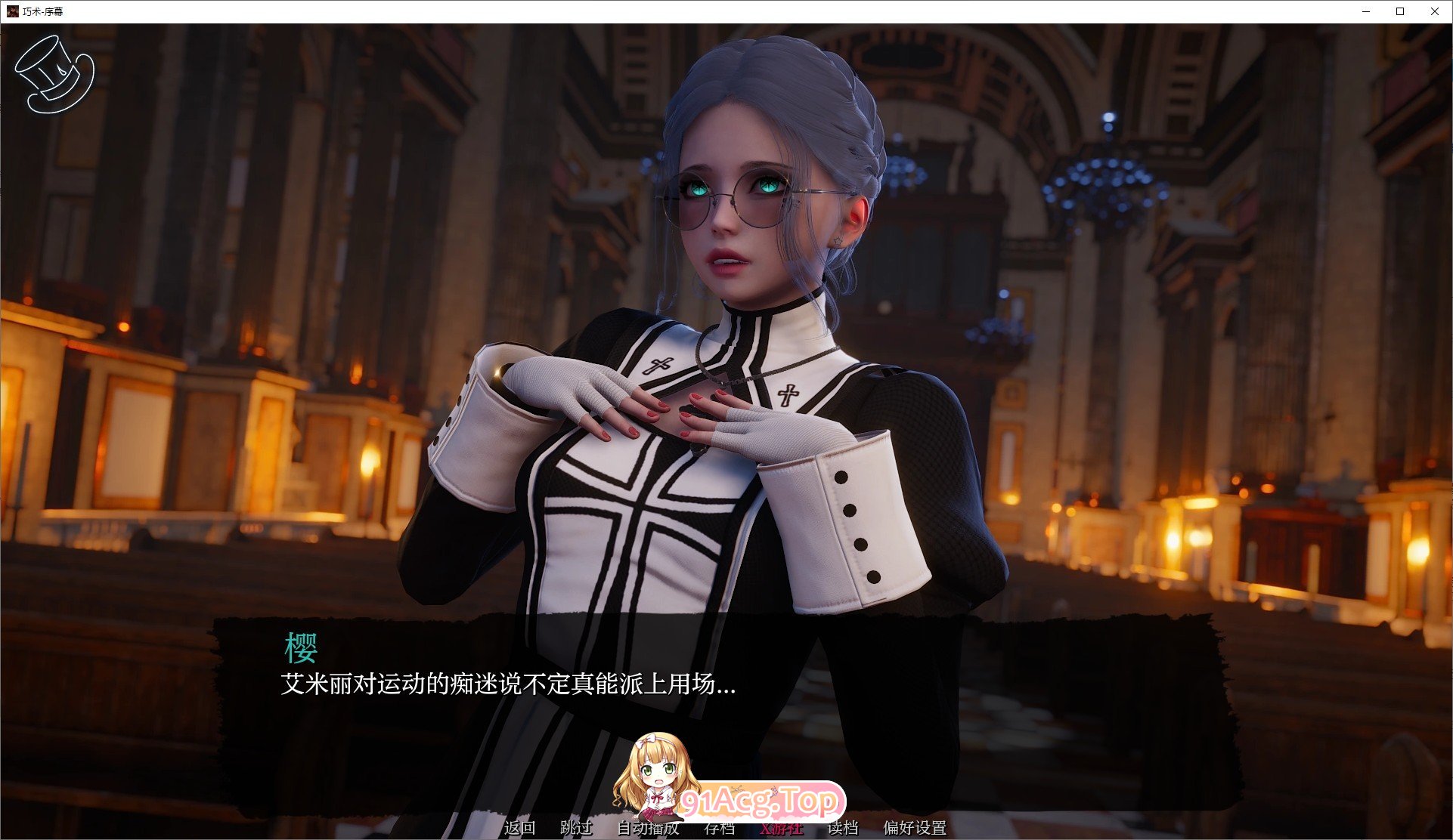 [亚洲风SLG/汉化/动态]巧术-序幕 AI汉化版[PC+安卓][FM/1.4G/百度]-第2张-游戏-次元小屋-ACG交流分享论坛