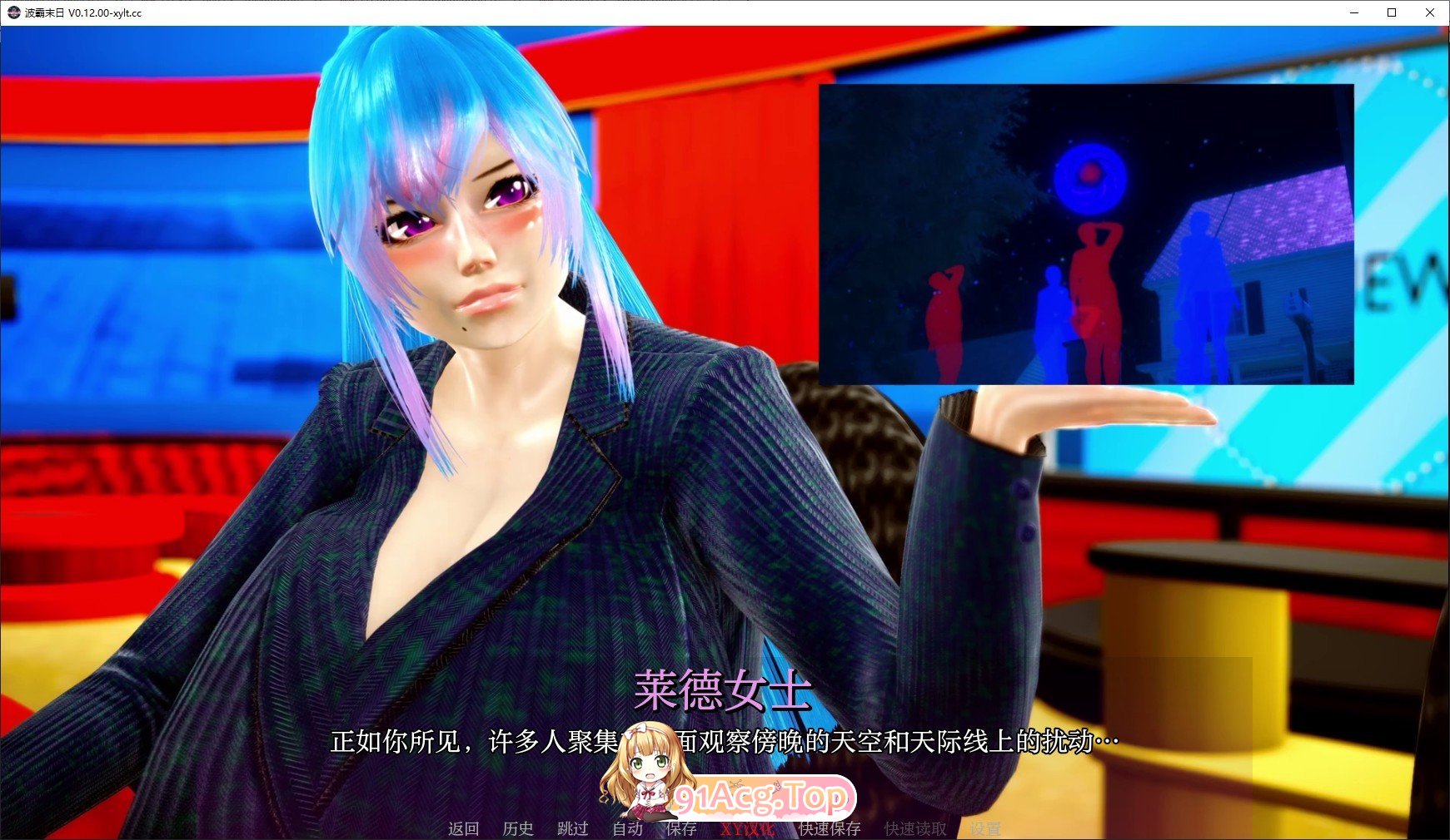 [欧美SLG/汉化/动态]波霸末日V0.14.00 AI汉化版[FM/5.1G/百度]-第8张-游戏-次元小屋-ACG交流分享论坛
