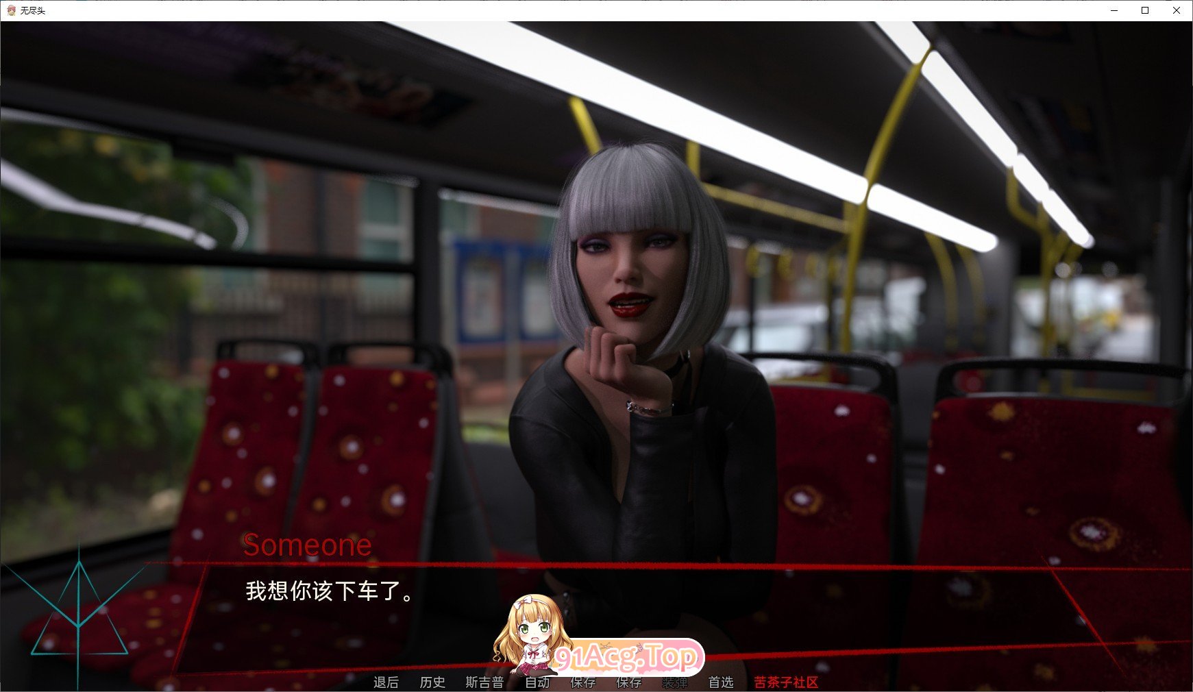 [欧美SLG/汉化/动态]零之终结V0.2.5c AI汉化版[PC+安卓][FM/5.5G/百度]-第3张-游戏-次元小屋-ACG交流分享论坛