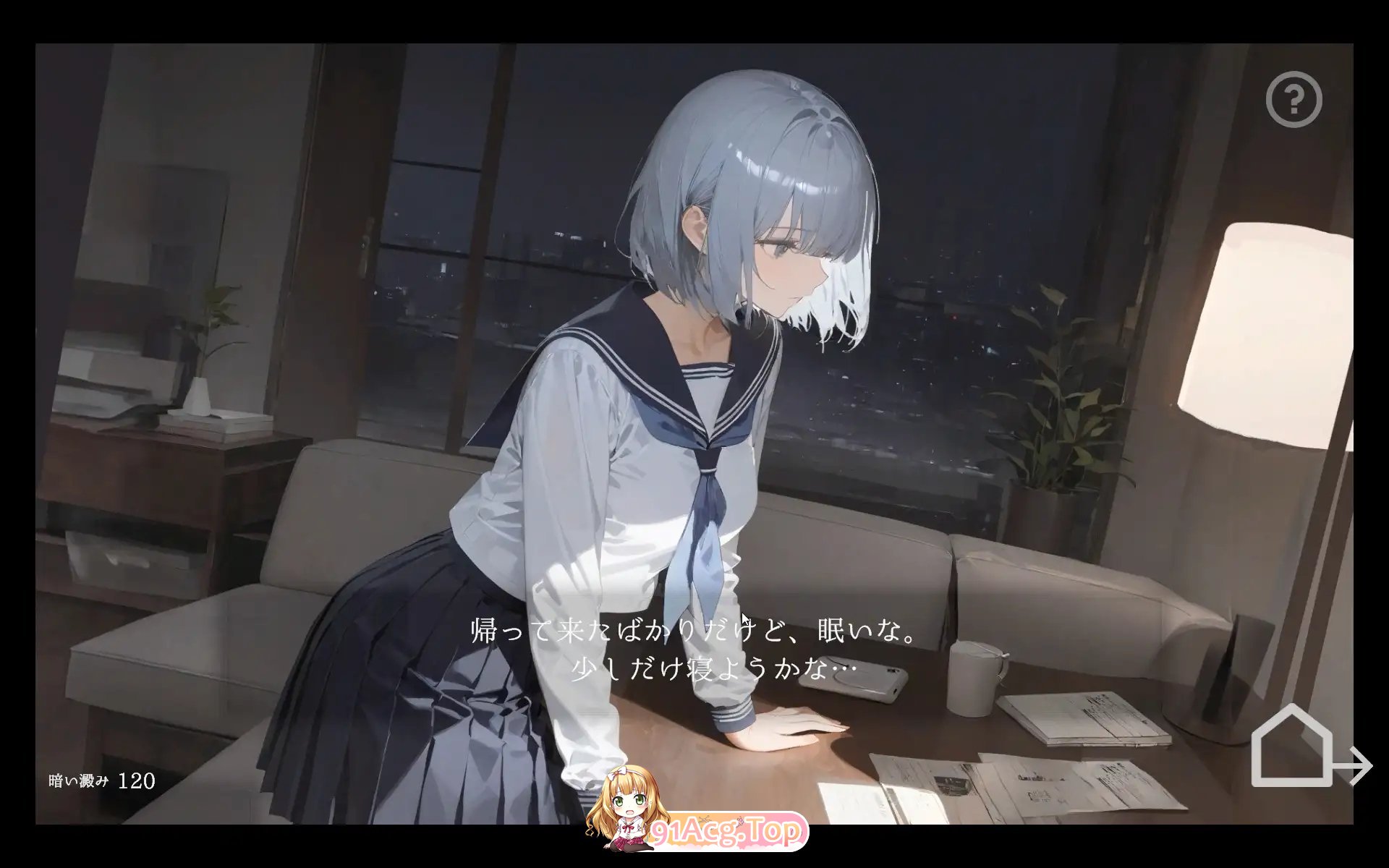 [SLG/动态]回家就会睡着的孩子 正式版[新作][FM/490M/百度]-第5张-游戏-次元小屋-ACG交流分享论坛