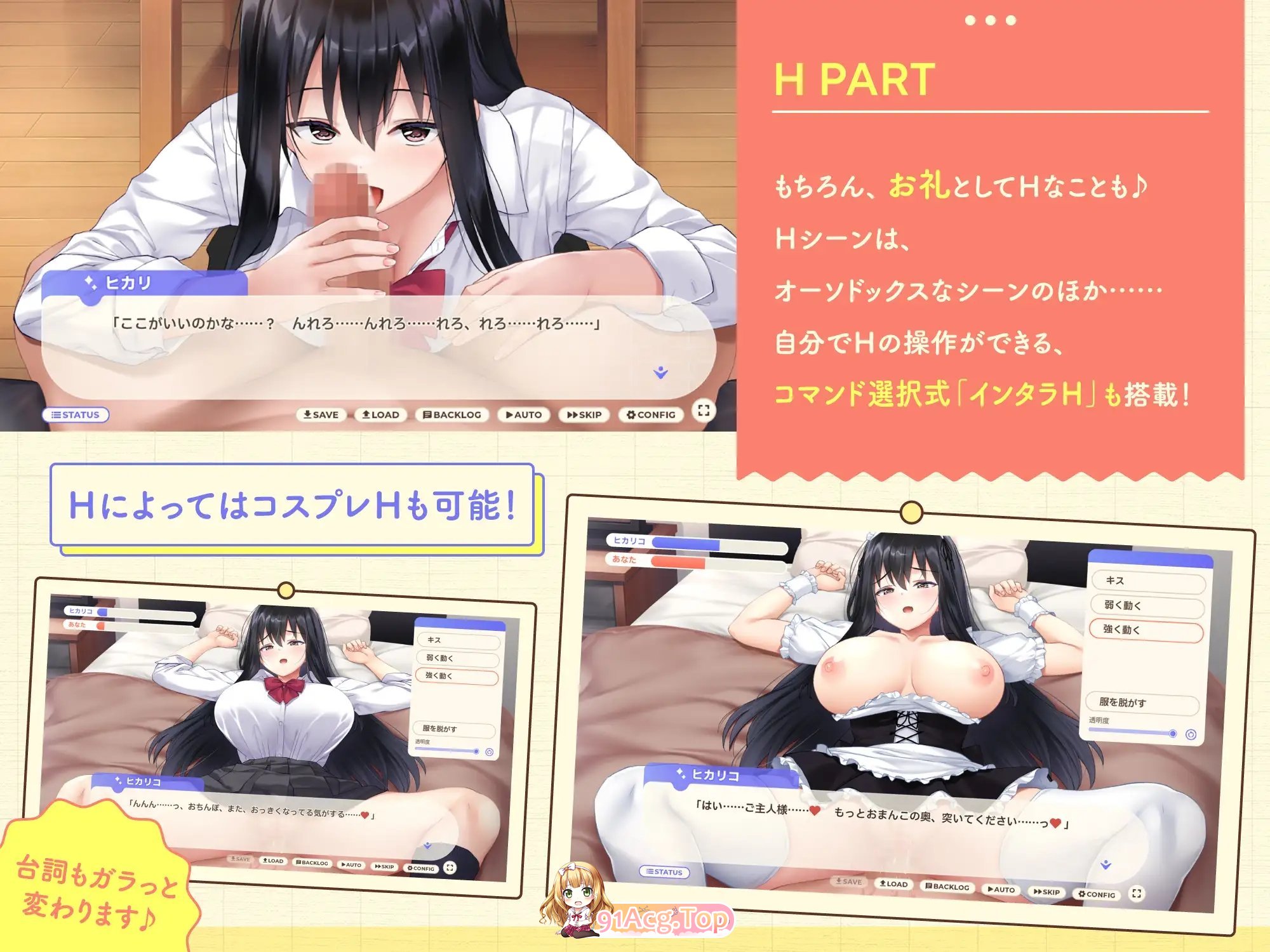 [同居互动SLG/动态]离家出走少女与我一起。～与阴郁宅女JK的甜蜜同居生活～正式版[新作][FM/2.4G/百度]-第6张-游戏-次元小屋-ACG交流分享论坛