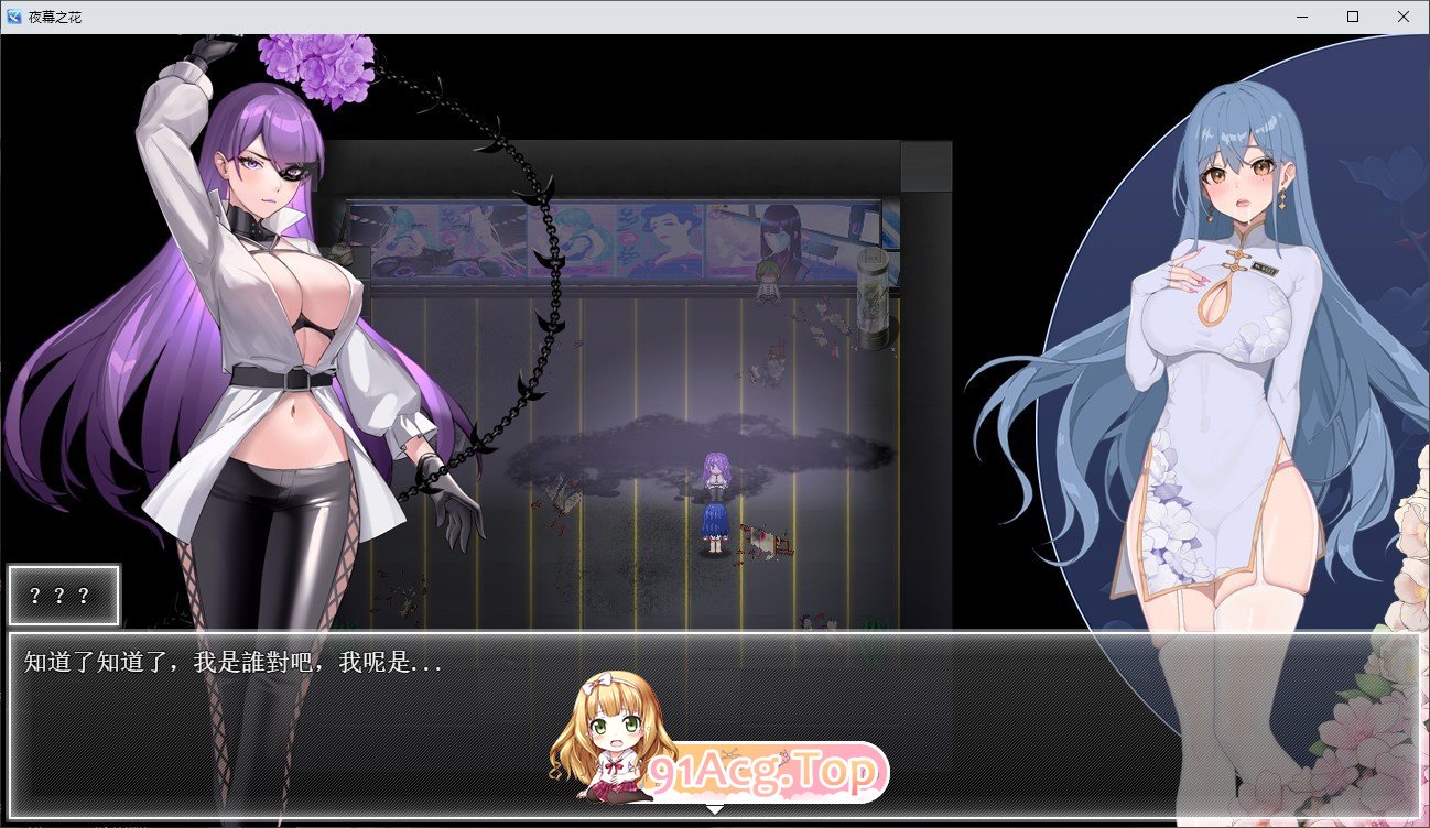 [国产ARPG/中文]夜幕之花V0.503 官方中文步兵版[更新][FM/1.5G/百度]-第9张-游戏-风花雪月-ACG交流分享论坛