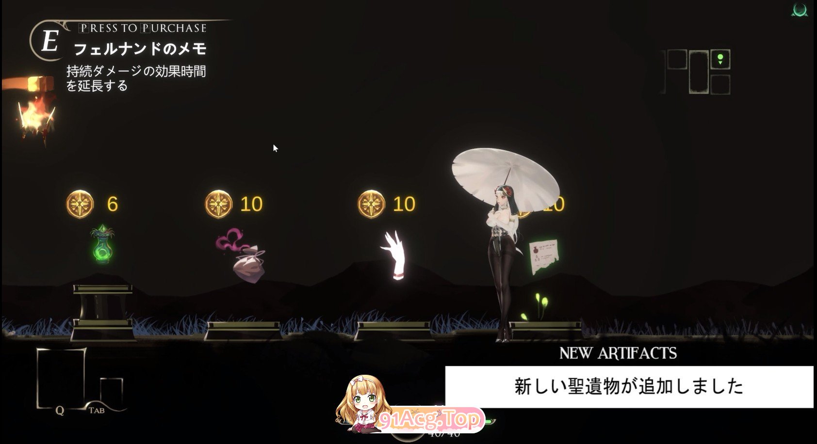 [究极ACT/中文/全动态]棘罪修女-伊妮莎 V0.75 官方中文版[7月更新/白丝高跟][FM/4.5G/百度]-第18张-游戏-次元小屋-ACG交流分享论坛