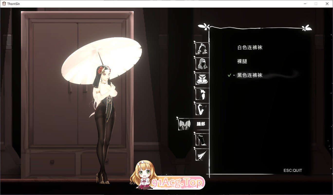 [究极ACT/中文/全动态]棘罪修女-伊妮莎 V0.75 官方中文版[7月更新/白丝高跟][FM/4.5G/百度]-第17张-游戏-次元小屋-ACG交流分享论坛