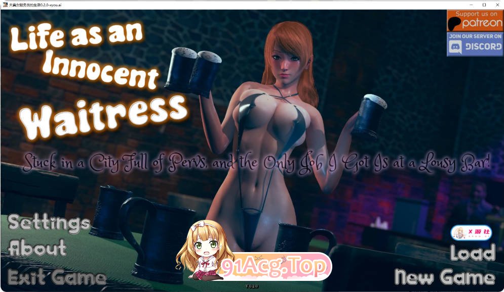 [亚洲SLG/汉化]天真女服务员的生活  Life as an Innocent Waitress 0.2.0 AI汉化版PC+安卓[FM/百度/微云][700-第1张-游戏-风花雪月-ACG交流分享论坛