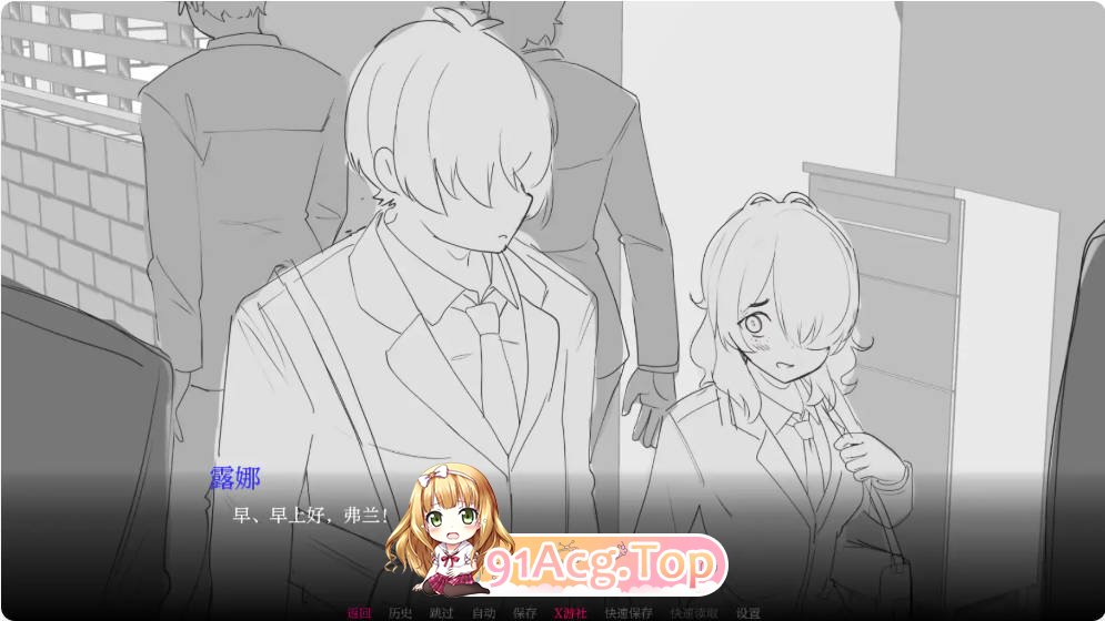 [ 日系SLG/汉化]与老师独处  Alone With My Teacher  0.1 AI汉化版PC+安卓[FM/百度/微云][300M]-第2张-游戏-次元小屋-ACG交流分享论坛