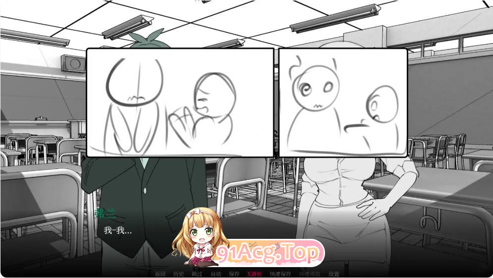 [ 日系SLG/汉化]与老师独处  Alone With My Teacher  0.1 AI汉化版PC+安卓[FM/百度/微云][300M]-第6张-游戏-次元小屋-ACG交流分享论坛