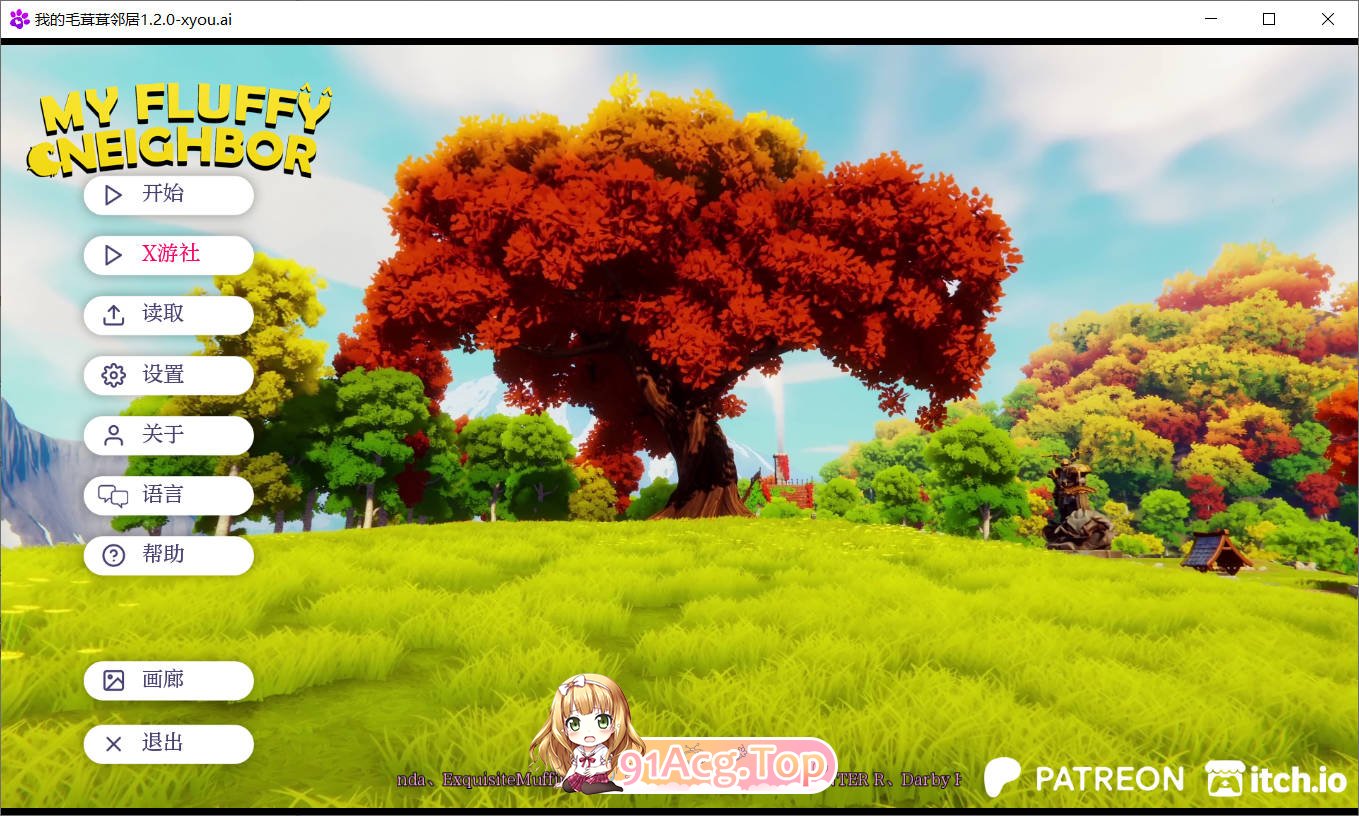 [日系SLG/汉化]我的毛茸茸邻居 My Fluffy Neighbor  1.2.0 AI汉化版PC+安卓[FM/百度/微云][1.3G]-第1张-游戏-次元小屋-ACG交流分享论坛