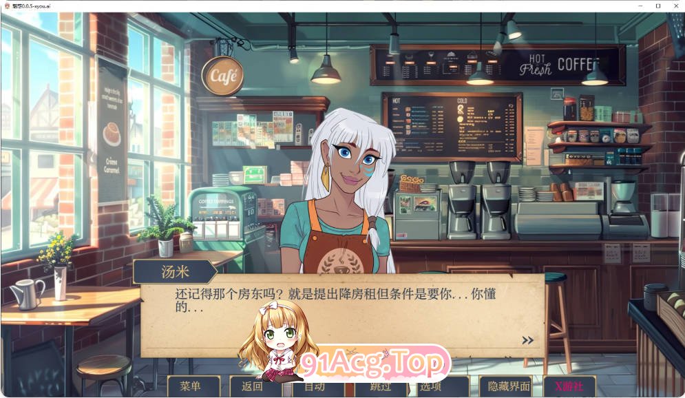 [欧美SLG/汉化]魅惑 Charmed 0.0.5 AI汉化版PC+安卓[FM/百度/微云][400M]-第3张-游戏-风花雪月-ACG交流分享论坛